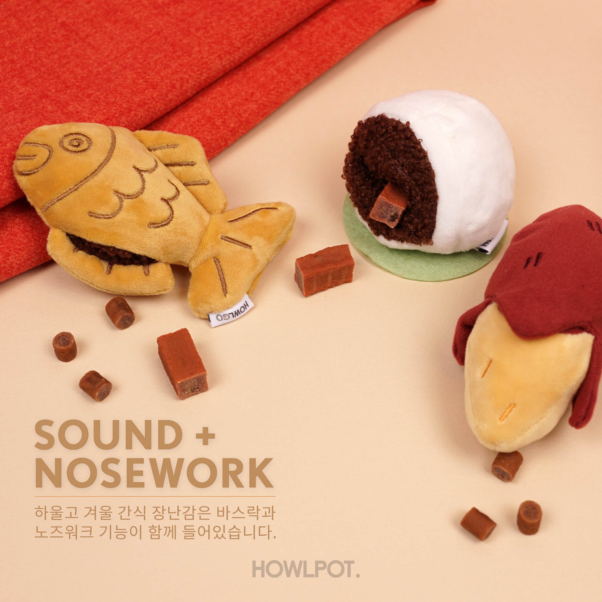 Sweet Potato Nosework Dog Toy (mini)